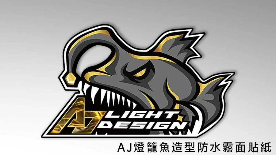 AJ 官方設計貼紙