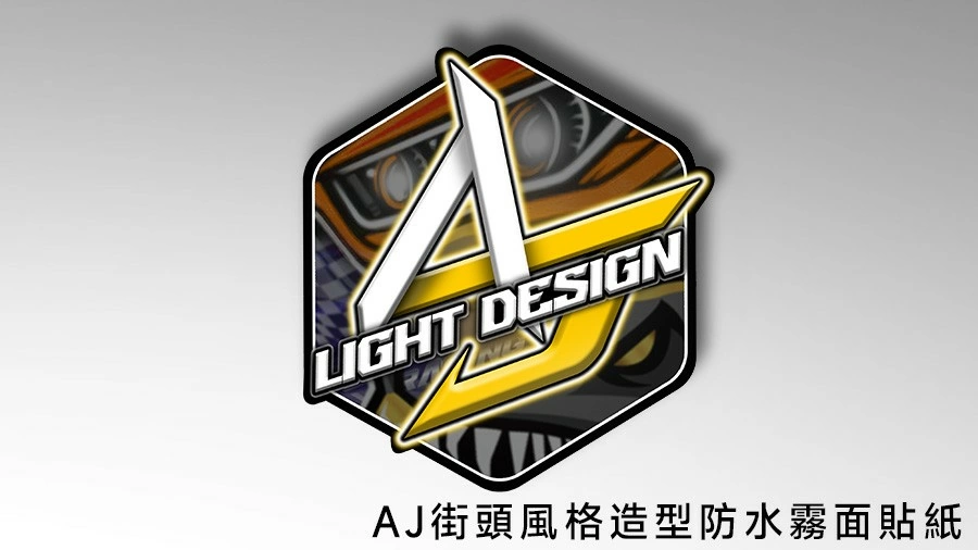AJ 官方設計貼紙
