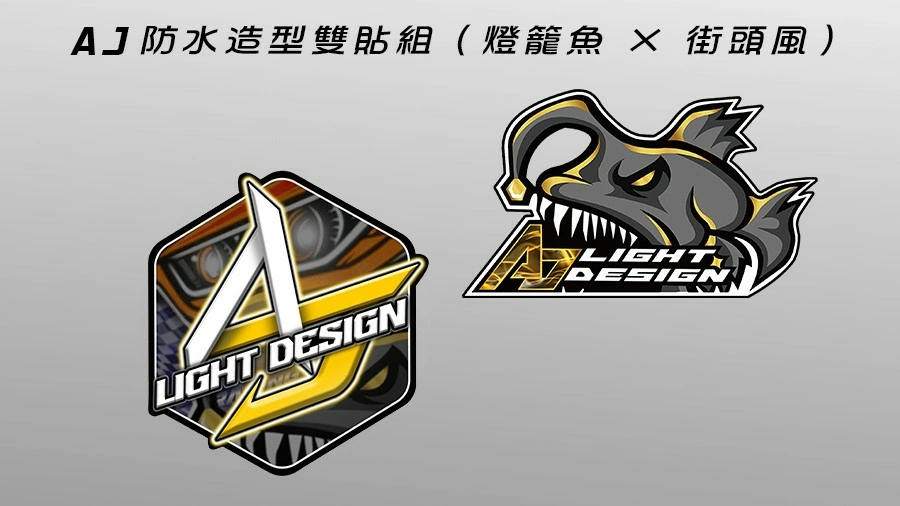 AJ 官方設計貼紙